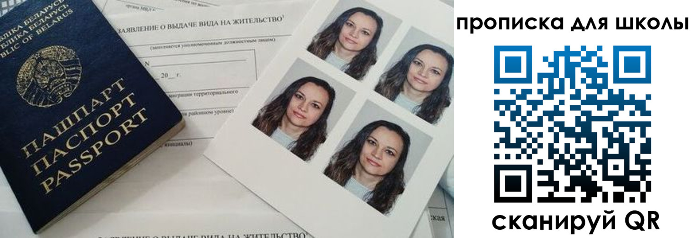 временная регистрация собственник в Могочи