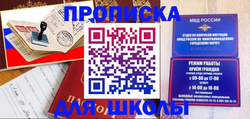 временная регистрация гарантия в Могочи