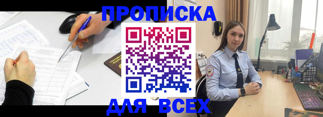 регистрация для дет. сада в Могочи